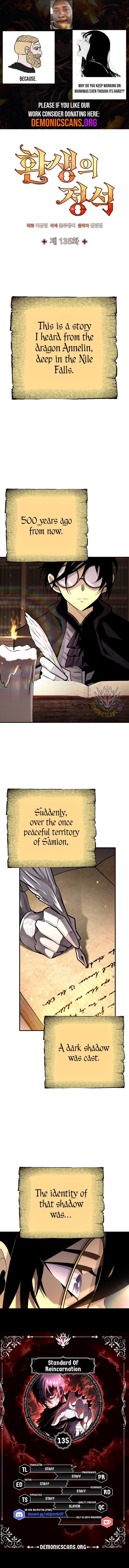 Standard of Reincarnation Chapter 135 0